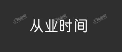 購房路上如何慧眼識人——選擇優(yōu)質(zhì)置業(yè)顧問的五大關(guān)鍵