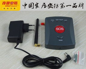 夜狼安防區域代理招商，家用防盜產品賦能安全生活